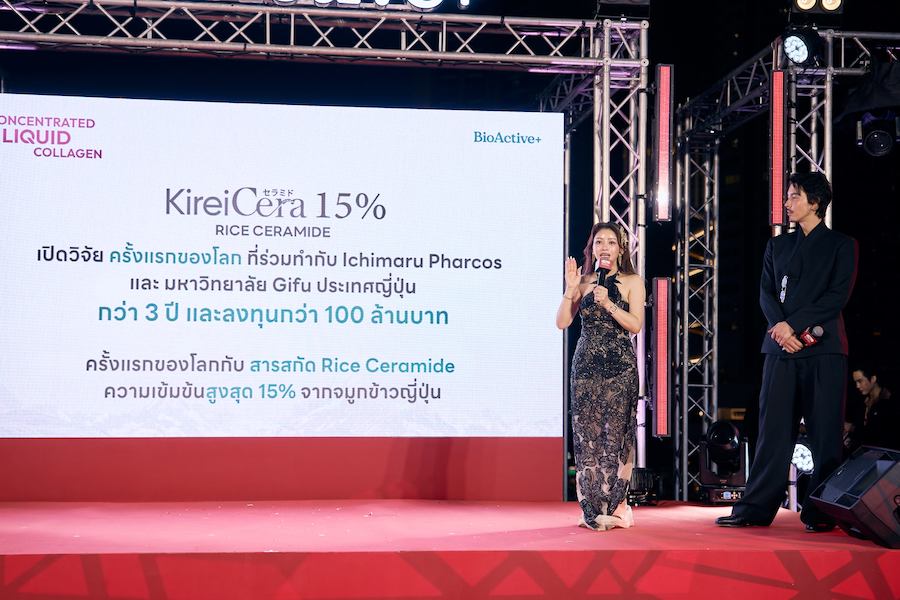 BioActive+ กางแผนปี 69 เสริมแกร่งผู้นำตลาดอาหารเสริมพรีเมียม ปักธงยอดขาย 6.2 ล้านชิ้น